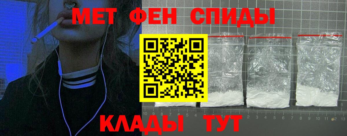 Amphetamine  АМФЕТАМИН  Москва  АМФЕТАМИН Premium  Вход с VPN 