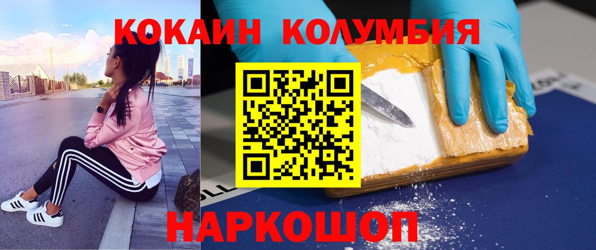 LSD-25  Канабис  Вход с VPN  MDMA  Москва  Где продают наркотики?  Гашиш  Меф кристаллы 