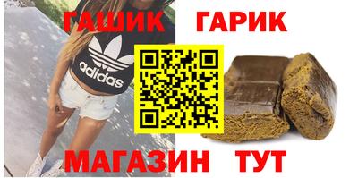 jwh Гай