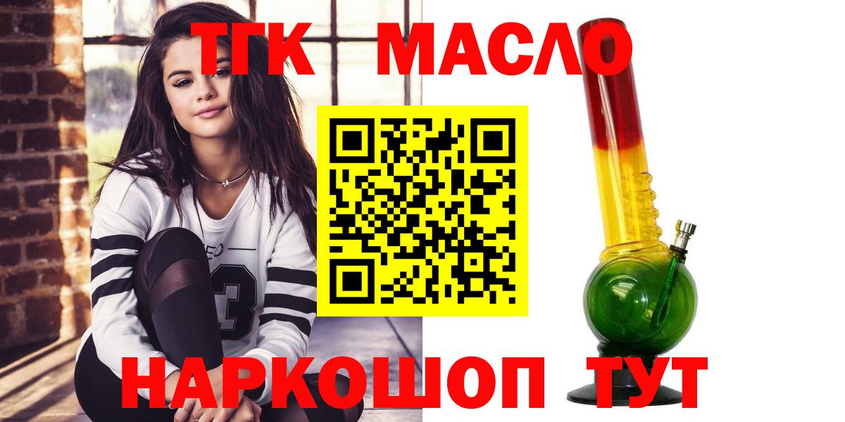 ТГК Wax Москва